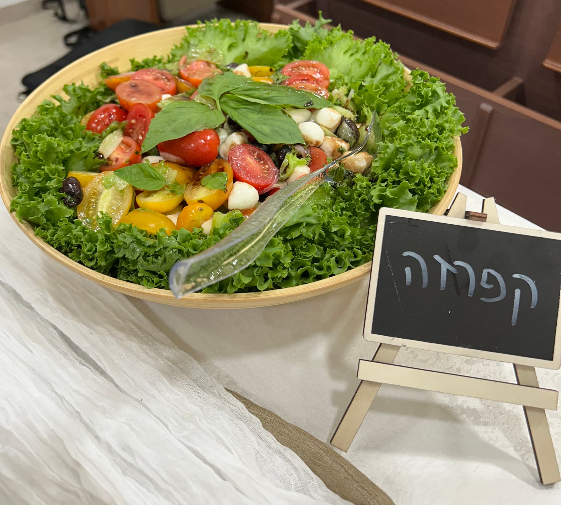 סלט קפרזה