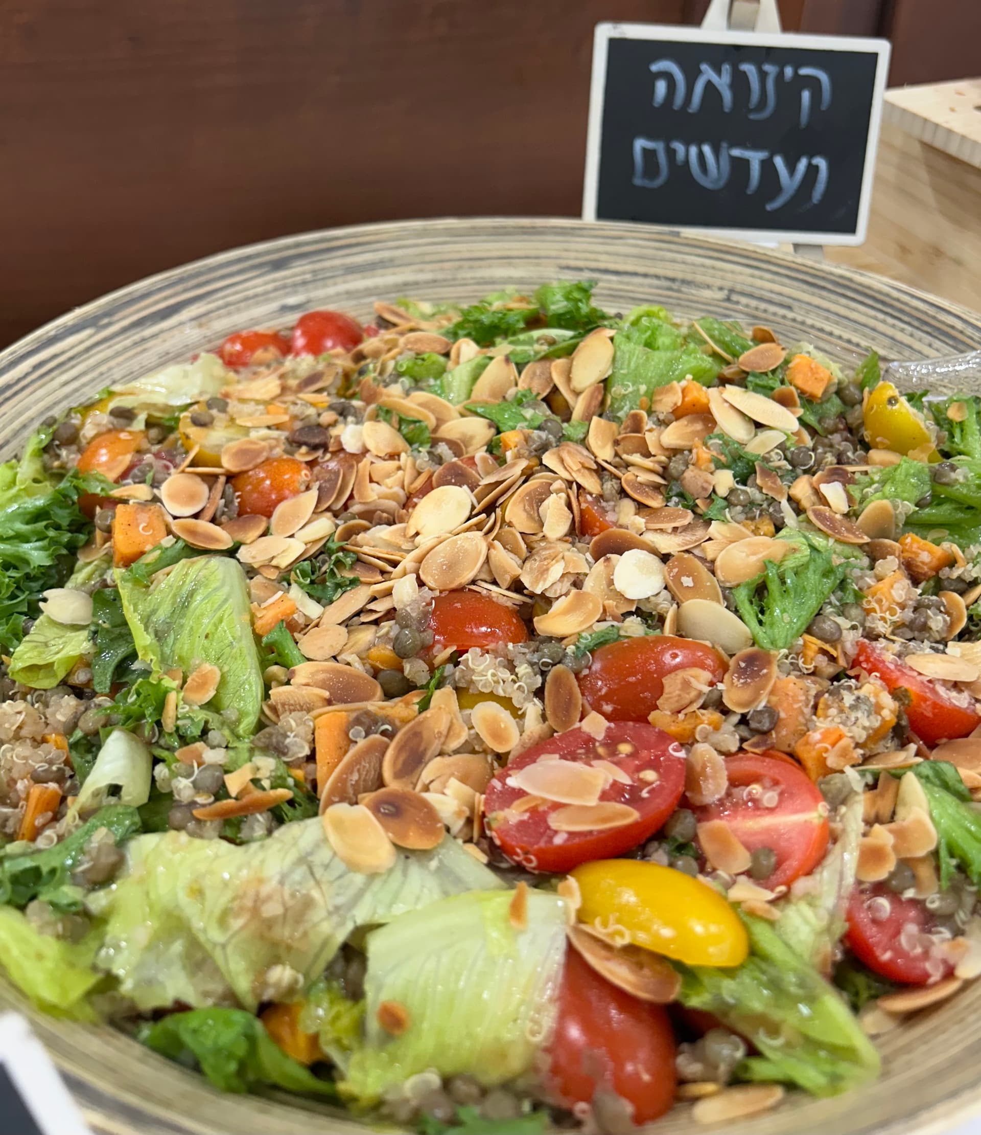 סלט קינואה ועדשים