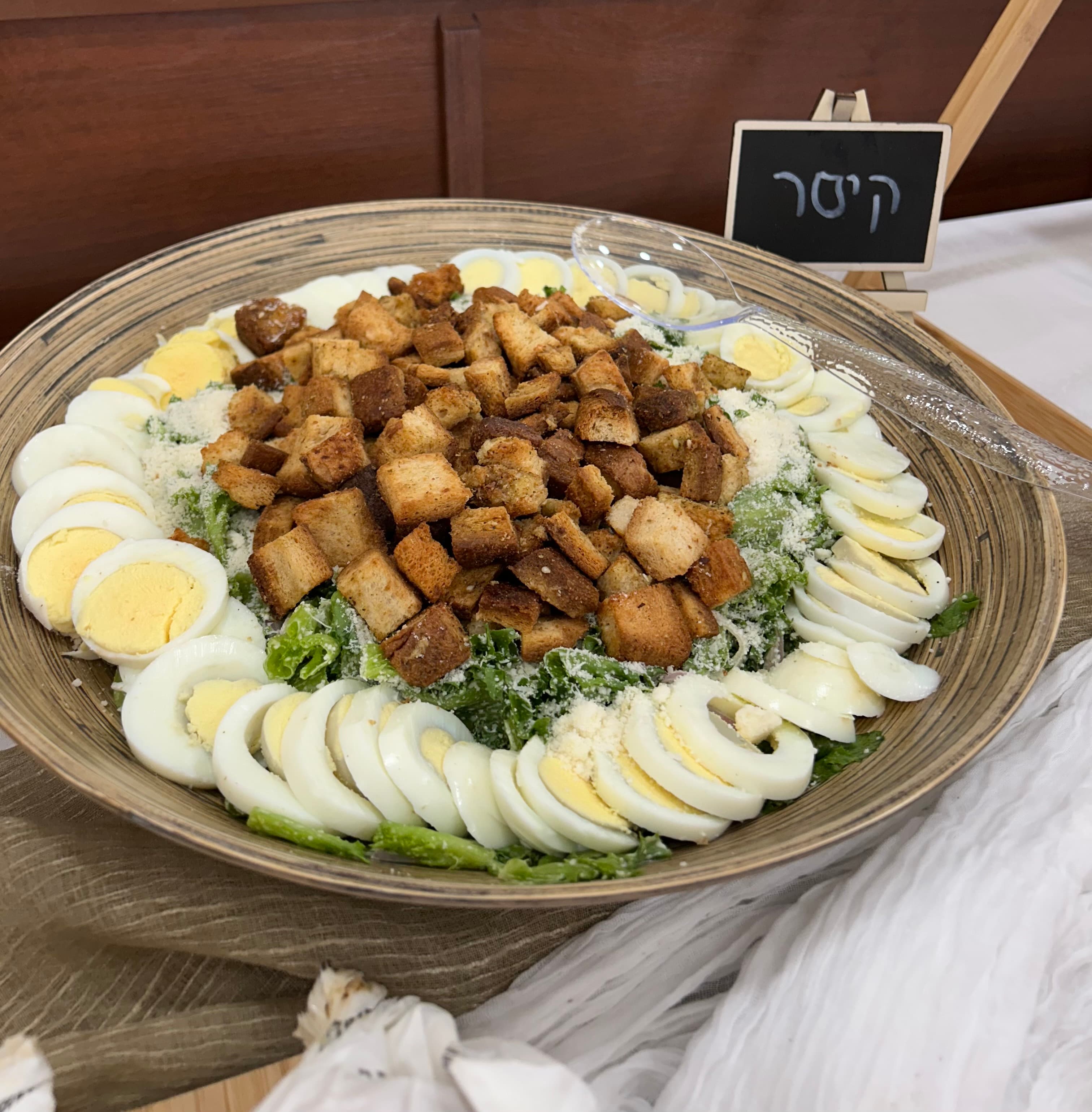 סלט קיסר פרימיום